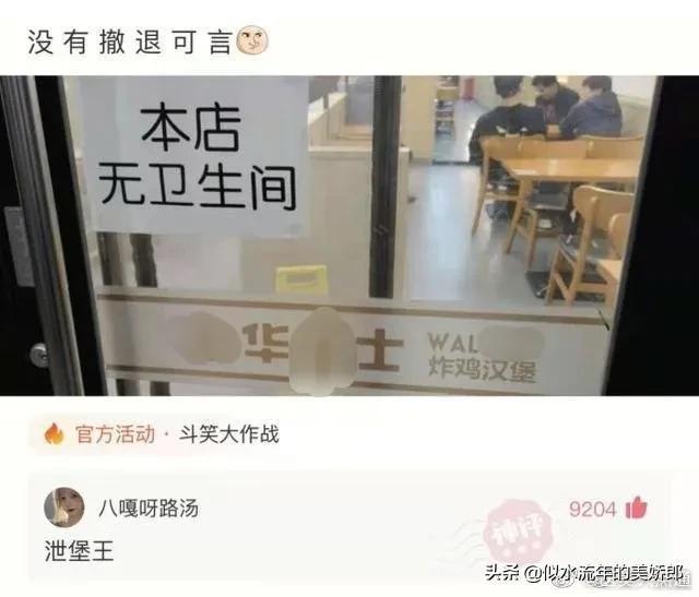 神回复：有什么工作是你做一次，再也不会做第二次的？