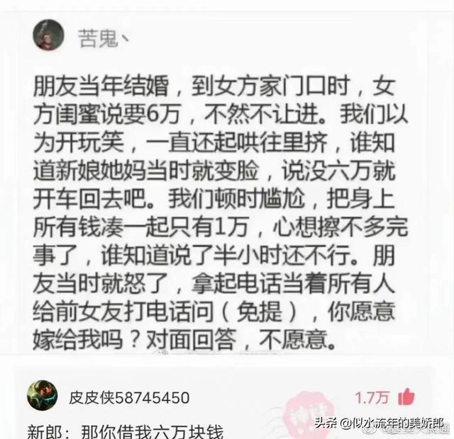 神回复:有什么工作是你做一次,再也不会做第二次的? 神回复:有什么工作是你做一次,再也不会做第二次的?