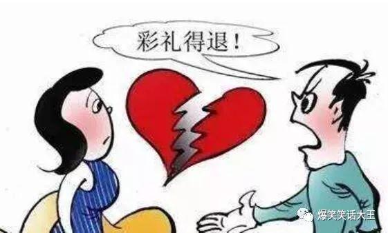 笑话：怕什么，咱不领证不就行了··