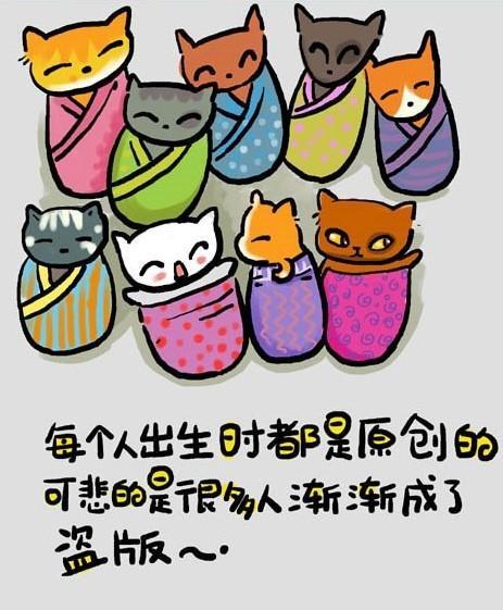 难道我们都是盗版了吗 难道我们都是盗版了吗