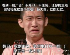 描述和食物不相符 描述和食物不相符