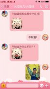 女人啊 女人啊