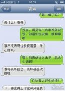大表哥 大表哥