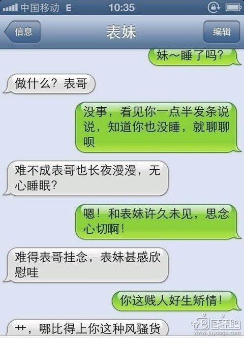大表哥 大表哥