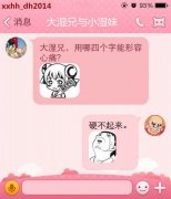 心痛的感觉 心痛的感觉