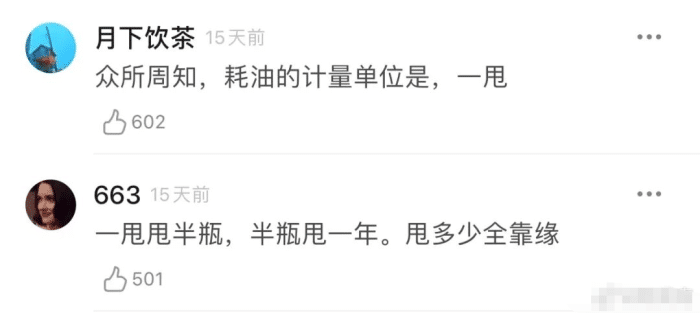 妹子你这是什么打扮,牛仔短裤里再套双丝袜,你这是怕冷还是怕热。哈哈哈~ 妹子你这是什么打扮,牛仔短裤里再套双丝袜,你这是怕冷还是怕热。哈哈哈~