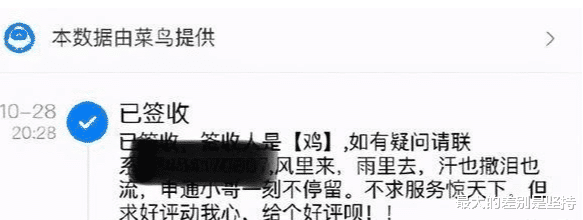 “老婆坐老板的车出差,这墨镜有点不对劲啊...”哈哈哈哈~兄弟淡定! “老婆坐老板的车出差,这墨镜有点不对劲啊...”哈哈哈哈~兄弟淡定!