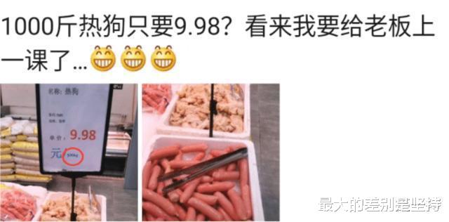“老婆坐老板的车出差,这墨镜有点不对劲啊...”哈哈哈哈~兄弟淡定! “老婆坐老板的车出差,这墨镜有点不对劲啊...”哈哈哈哈~兄弟淡定!
