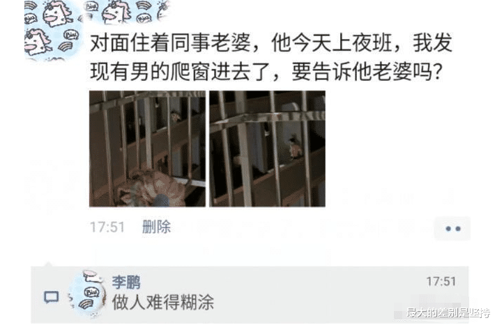 “老婆坐老板的车出差,这墨镜有点不对劲啊...”哈哈哈哈~兄弟淡定! “老婆坐老板的车出差,这墨镜有点不对劲啊...”哈哈哈哈~兄弟淡定!