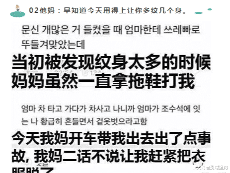 “老婆坐老板的车出差,这墨镜有点不对劲啊...”哈哈哈哈~兄弟淡定! “老婆坐老板的车出差,这墨镜有点不对劲啊...”哈哈哈哈~兄弟淡定!