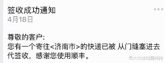 “老婆坐老板的车出差,这墨镜有点不对劲啊...”哈哈哈哈~兄弟淡定! “老婆坐老板的车出差,这墨镜有点不对劲啊...”哈哈哈哈~兄弟淡定!