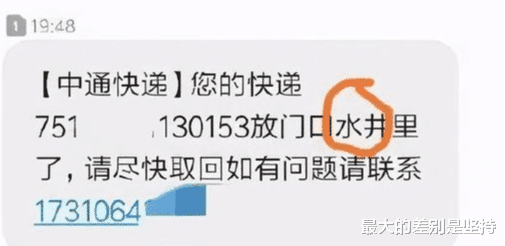 “老婆坐老板的车出差,这墨镜有点不对劲啊...”哈哈哈哈~兄弟淡定! “老婆坐老板的车出差,这墨镜有点不对劲啊...”哈哈哈哈~兄弟淡定!