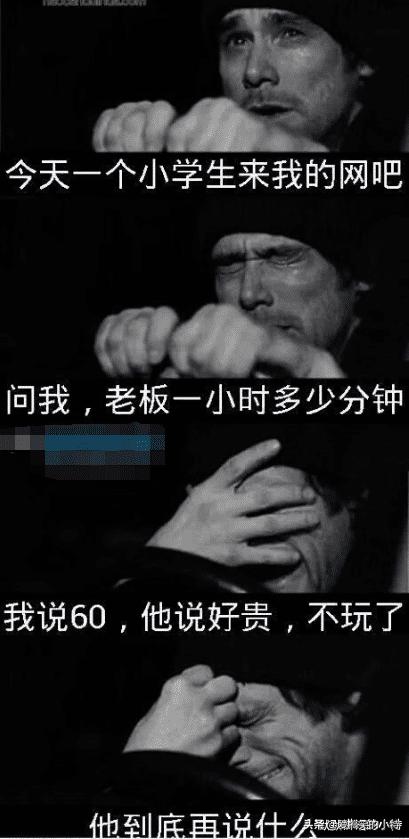 “有人知道不带穷字却很穷的句子吗”,这夏洛莫名躺枪,哈哈哈 “有人知道不带穷字却很穷的句子吗”,这夏洛莫名躺枪,哈哈哈