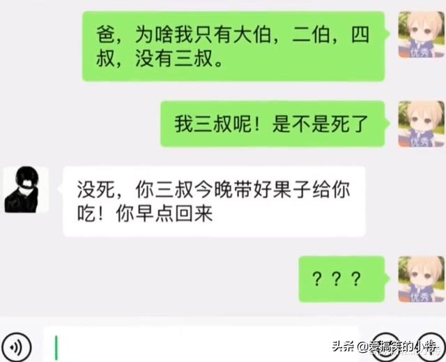 “有人知道不带穷字却很穷的句子吗”，这夏洛莫名躺枪，哈哈哈