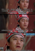 伤不起 伤不起