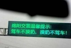 已经没人摸了，仍在提示