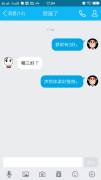 萝莉有三好，你知道是哪3好吗？