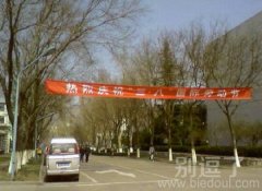 这么简单的常识都不知道