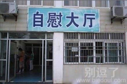 看到这个真的不得不污 看到这个真的不得不污