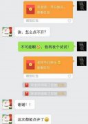 人与人之间到底还有没有信任