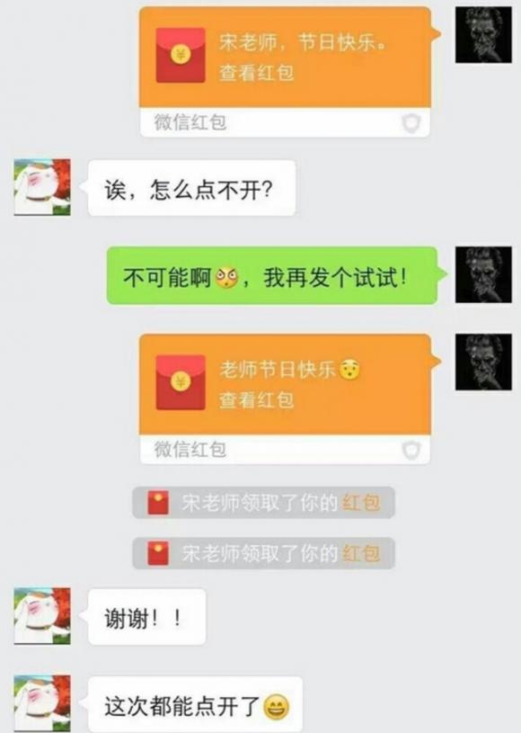 人与人之间到底还有没有信任