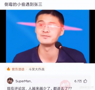 “网友骂人能斯文到什么程度？”太有学问了，抓紧抄下来！