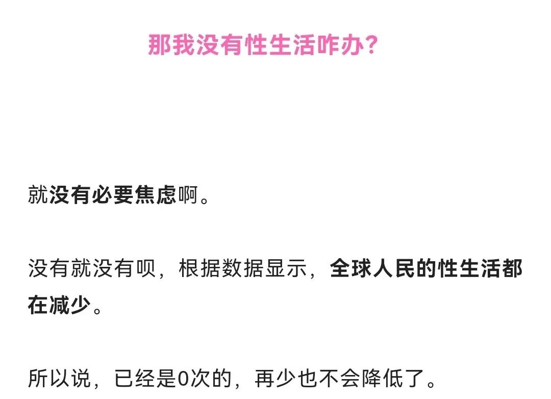 轻松一刻：王心凌适合唱歌，我的嗓子就适合做核酸