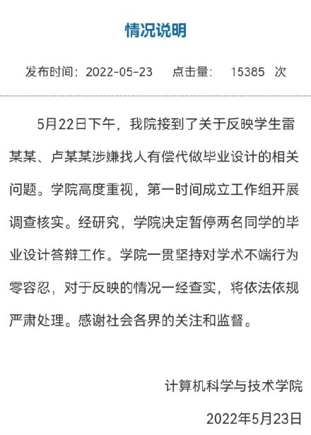 轻松一刻:王心凌适合唱歌,我的嗓子就适合做核酸 轻松一刻:王心凌适合唱歌,我的嗓子就适合做核酸