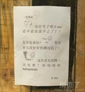 上个厕所都不淡定