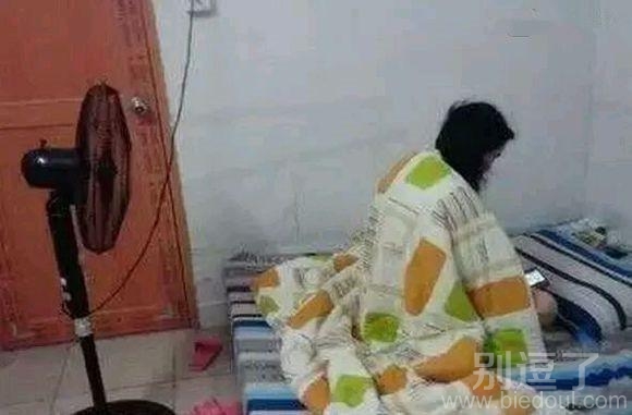 你们说，妹子是热滴还是冷的呢？