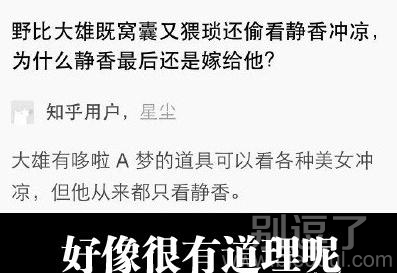 因为他专一啊!! 因为他专一啊!!