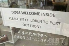 一家独特的饭店！