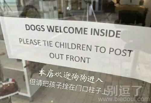 一家独特的饭店！