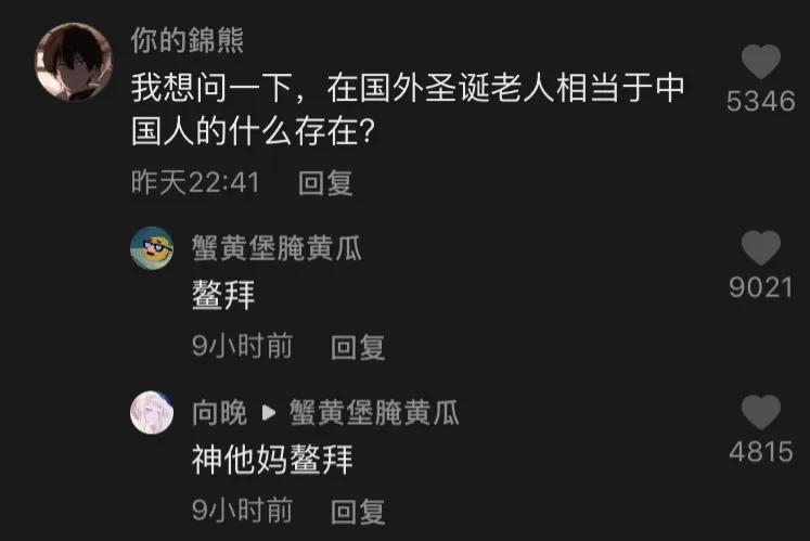 “在KTV工作的女孩最后都嫁给了谁?”神评太真实了!哈哈哈哈 “在KTV工作的女孩最后都嫁给了谁?”神评太真实了!哈哈哈哈