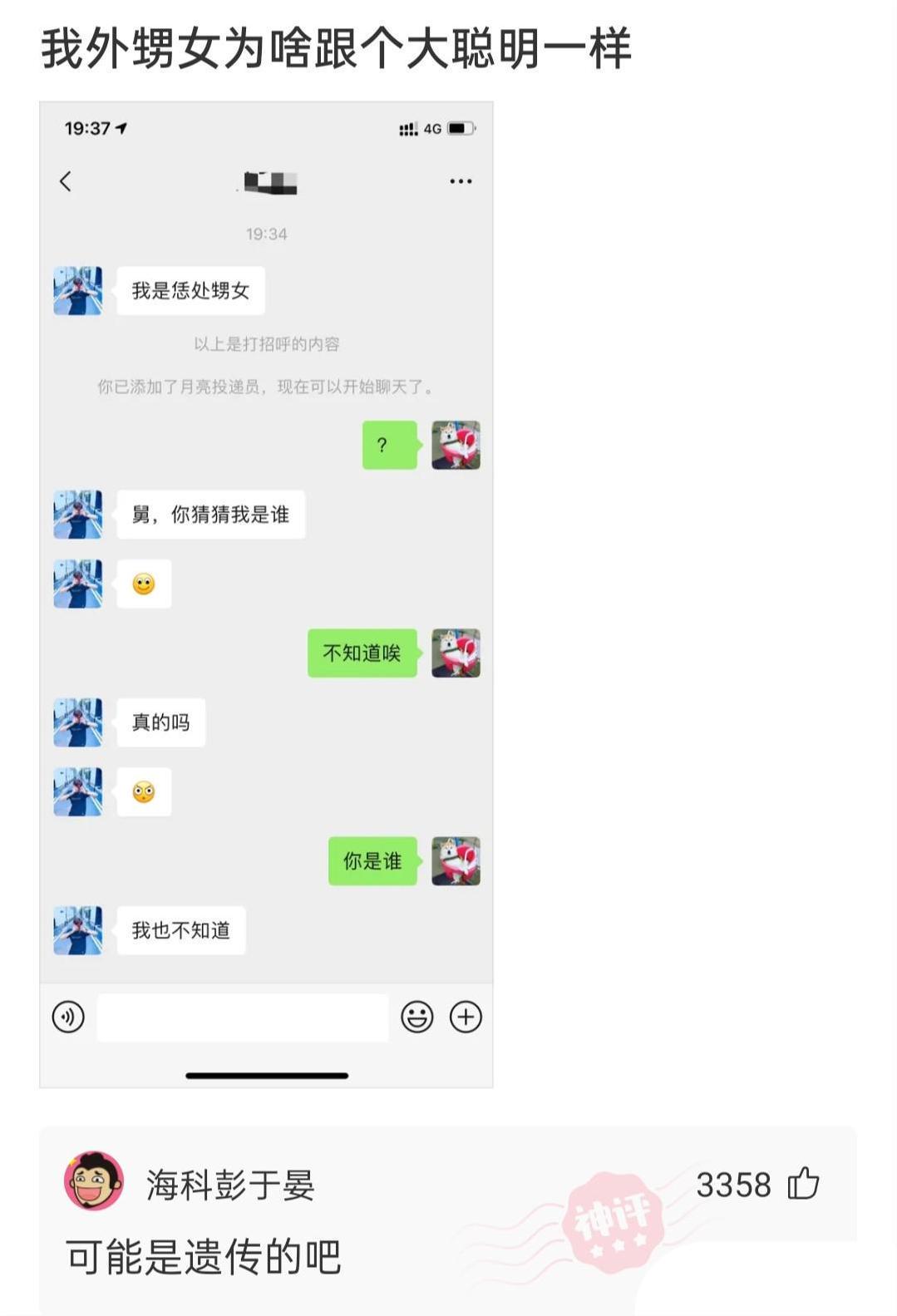 “在KTV工作的女孩最后都嫁给了谁?”神评太真实了!哈哈哈哈 “在KTV工作的女孩最后都嫁给了谁?”神评太真实了!哈哈哈哈