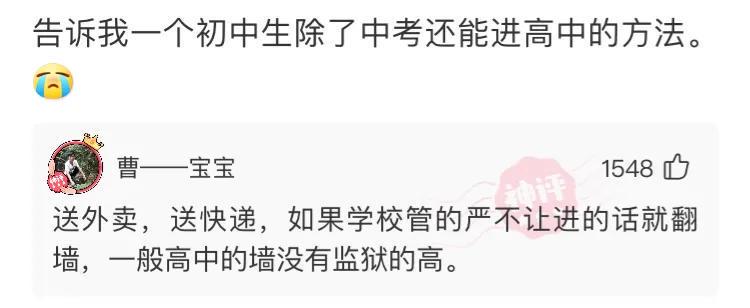 “在KTV工作的女孩最后都嫁给了谁?”神评太真实了!哈哈哈哈 “在KTV工作的女孩最后都嫁给了谁?”神评太真实了!哈哈哈哈
