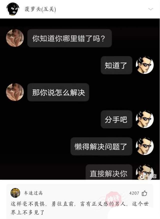 “在KTV工作的女孩最后都嫁给了谁?”神评太真实了!哈哈哈哈 “在KTV工作的女孩最后都嫁给了谁?”神评太真实了!哈哈哈哈