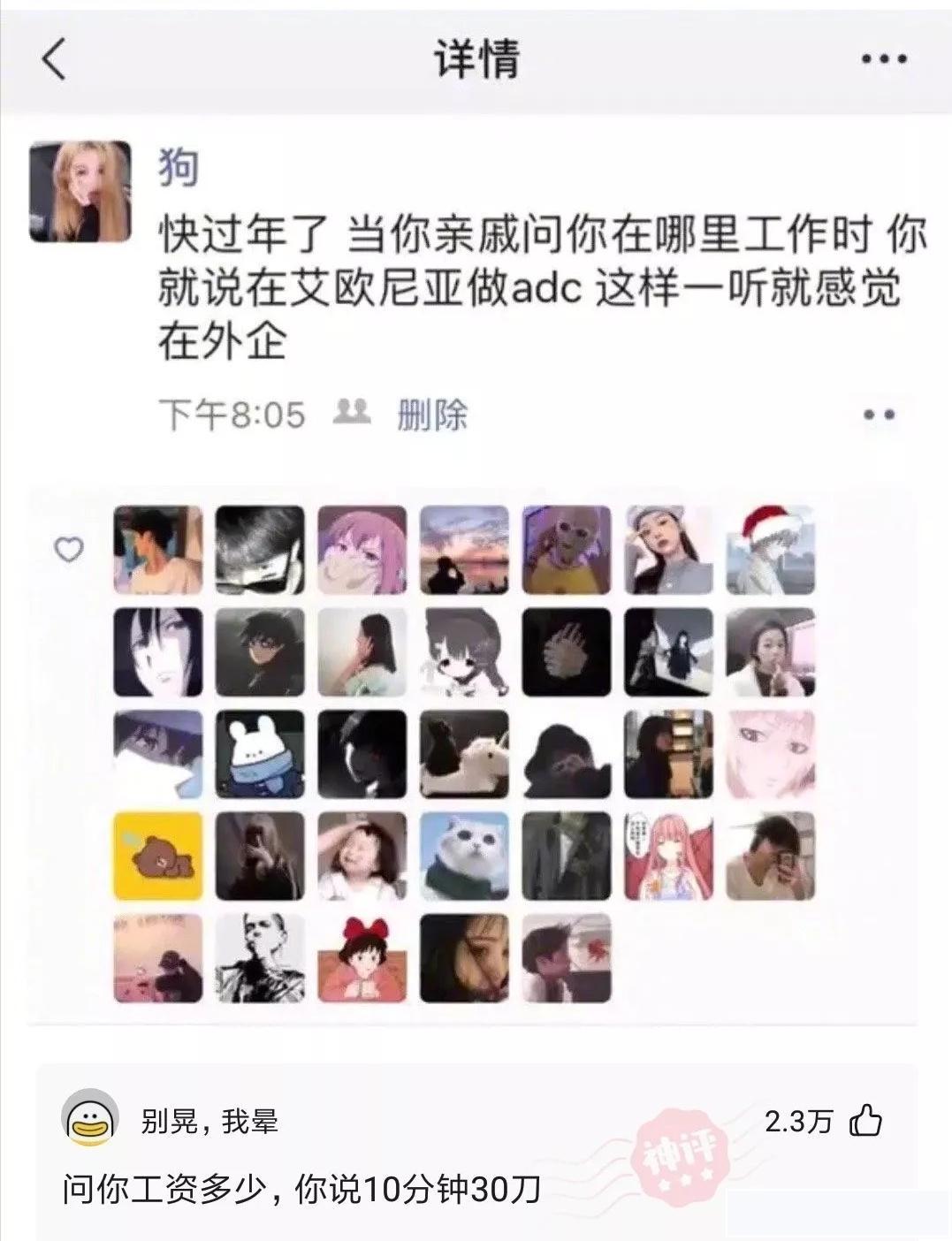 “在KTV工作的女孩最后都嫁给了谁?”神评太真实了!哈哈哈哈 “在KTV工作的女孩最后都嫁给了谁?”神评太真实了!哈哈哈哈