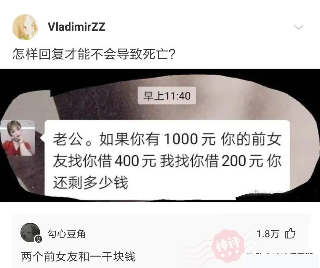 “在KTV工作的女孩最后都嫁给了谁?”神评太真实了!哈哈哈哈 “在KTV工作的女孩最后都嫁给了谁?”神评太真实了!哈哈哈哈