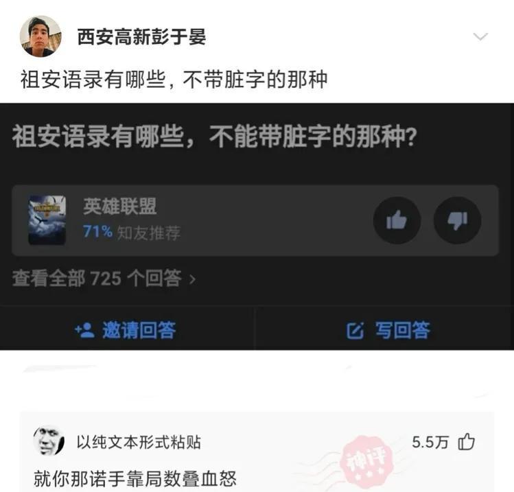 “在KTV工作的女孩最后都嫁给了谁?”神评太真实了!哈哈哈哈 “在KTV工作的女孩最后都嫁给了谁?”神评太真实了!哈哈哈哈