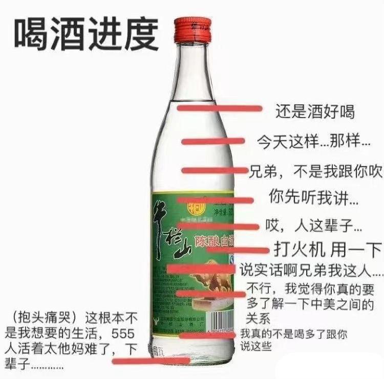 “在KTV工作的女孩最后都嫁给了谁?”神评太真实了!哈哈哈哈 “在KTV工作的女孩最后都嫁给了谁?”神评太真实了!哈哈哈哈