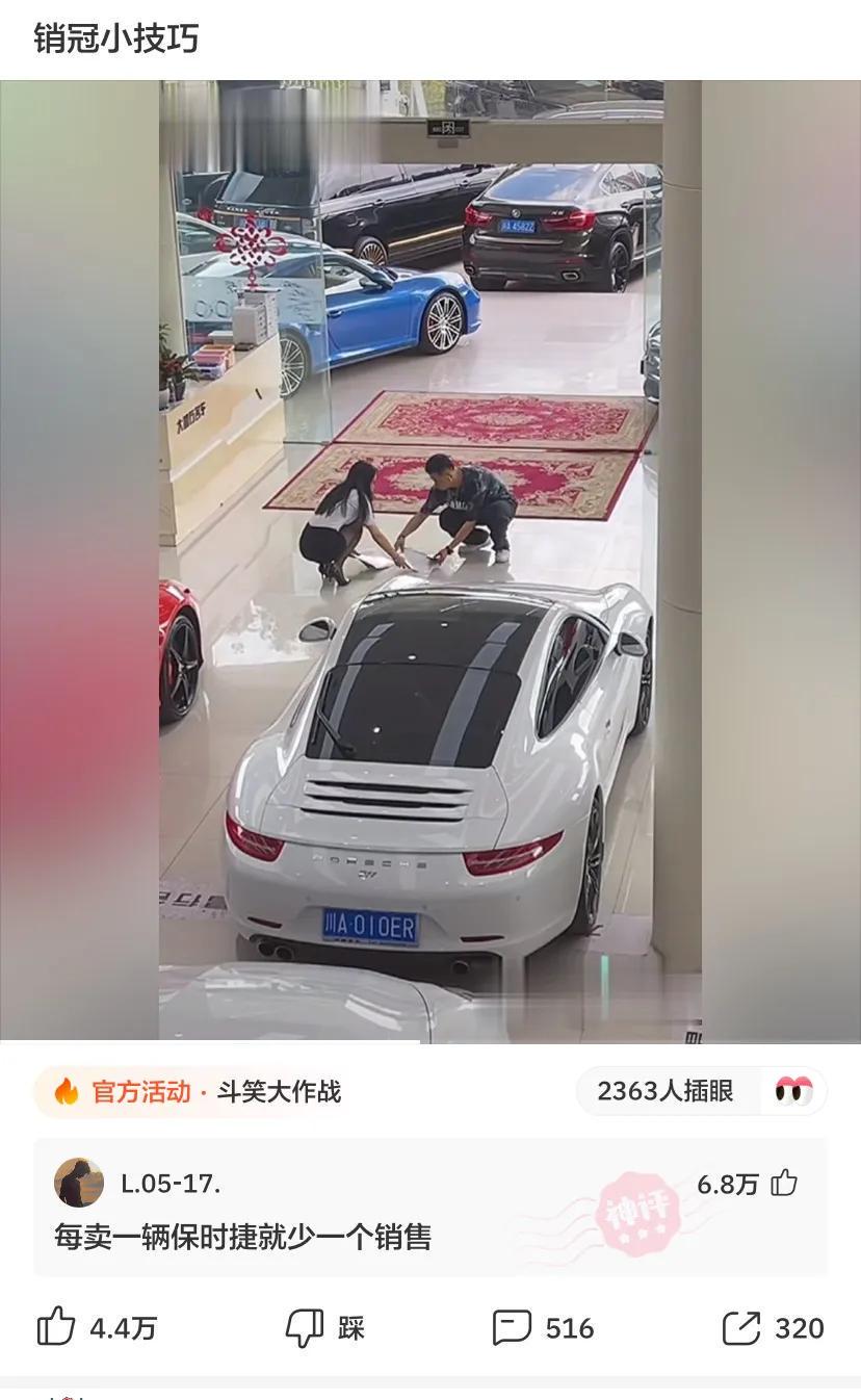 “在KTV工作的女孩最后都嫁给了谁?”神评太真实了!哈哈哈哈 “在KTV工作的女孩最后都嫁给了谁?”神评太真实了!哈哈哈哈