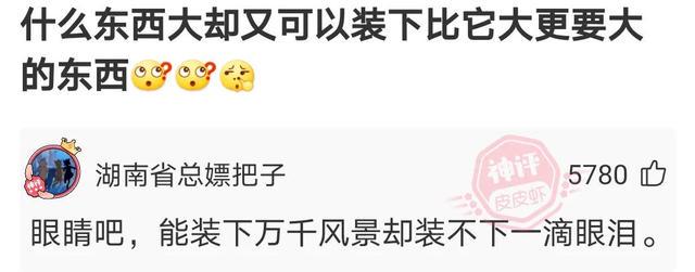 每日一笑!今天你笑了没 每日一笑!今天你笑了没