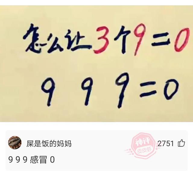 每日一笑!今天你笑了没 每日一笑!今天你笑了没