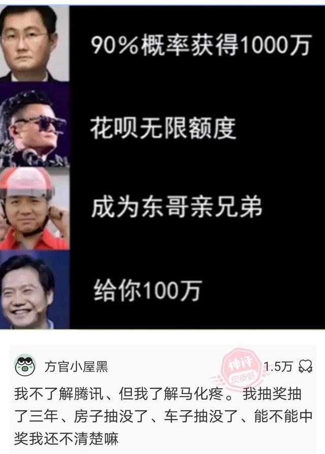 每日一笑!今天你笑了没 每日一笑!今天你笑了没