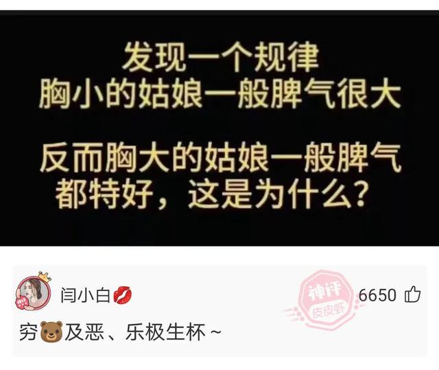 每日一笑!今天你笑了没 每日一笑!今天你笑了没