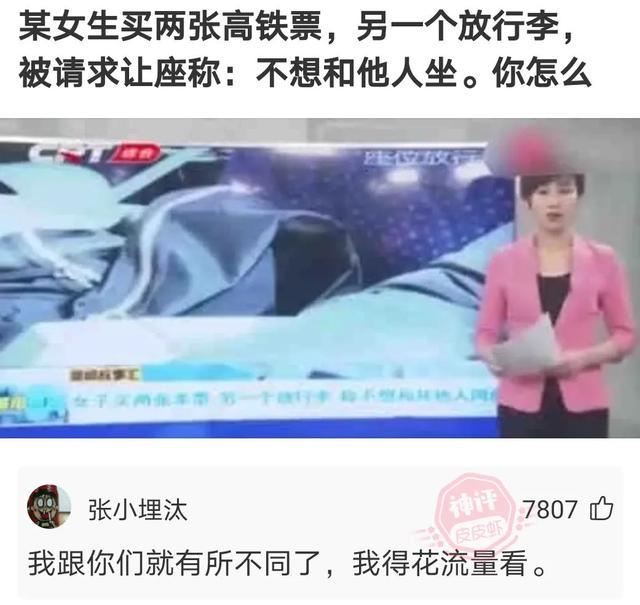 每日一笑!今天你笑了没 每日一笑!今天你笑了没