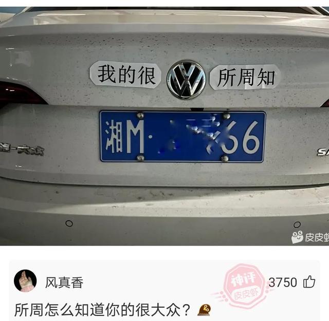 每日一笑!今天你笑了没 每日一笑!今天你笑了没