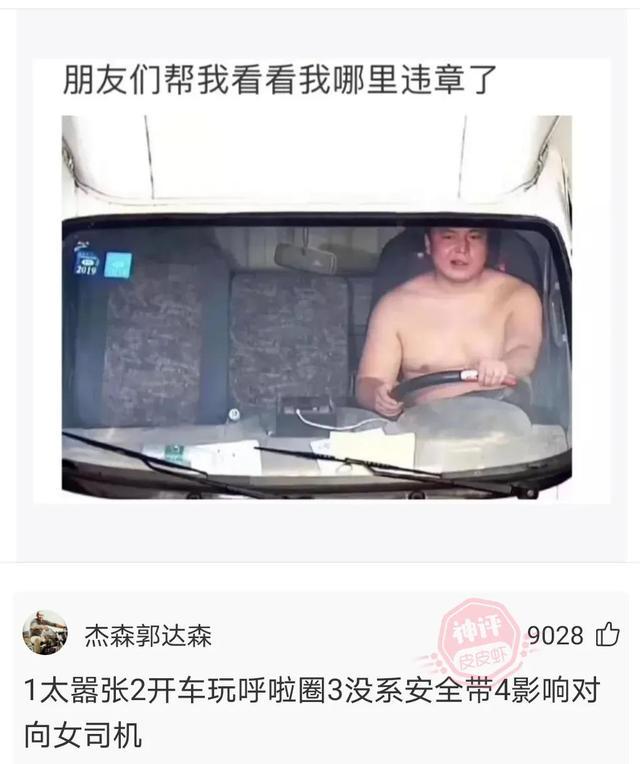 每日一笑!今天你笑了没 每日一笑!今天你笑了没