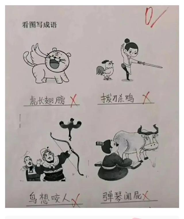 每日一笑!今天你笑了没 每日一笑!今天你笑了没